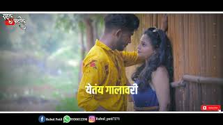 || Tuzya Premat Padtoy Punha Punha Song Status || Marathi Love Song || Latest 2020