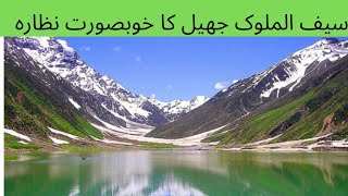 Beautiful view of jheel saif-ul-malook