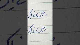 New Urdu Shayari❤ New Urdu Lines🔥 #newstatus #newurdupoetry #bestshayari