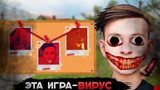 ЭТА ИГРА-ВИРУС | Разбор вирусов по SchoolBoy Runaway