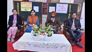 SH. UPKAR KRISHAN SHARMA INTER SPORTS MEET - 2022 AT PANDIT MOHAN LAL S.D. COLLEGE FOR WOMEN, GSP.