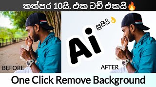 Photo Background Remove Ai Free 2023 - Free Background Remover | Erase Background Free