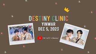 [ENG SUB] 20231205 Destiny Clinic Live: YinWar