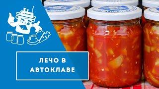 ЛЕЧО ЗА 15 МИНУТ - СНОСИТ ГОЛОВУ ОТ ВКУСА!