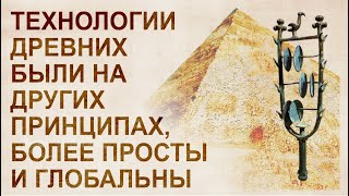 Пирамиды – энергетические центры планеты. Уникальные допотопные технологии по всему миру.