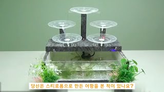 폼 플라스틱 보드, 수제 무제한 수원 및 산소 공급 수조