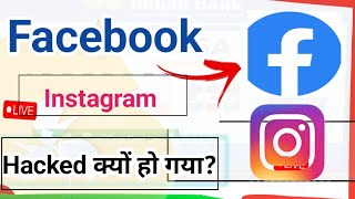 Facebook Account hacked | Facebook or Instagram account not working | Facebook hacked news