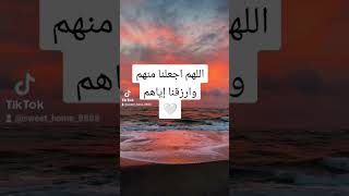 اللهم اجعلنا منهم وارزقنا إياهم #قران_كريم #قرآن #الصلاة_على_رسول_الله #ذكر_الله