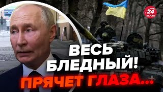 😮Перепуганного Путина сняли на видео! Аж побелел: послушайте, что несет о войне @RomanTsymbaliuk