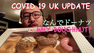 イギリスのコロナの今。UK COVID 19 Update (7 Mar 2021)