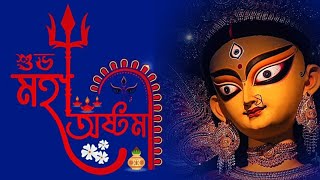 Subho Astami status । শুভ মহা অষ্টমী। Maha Astami WhatsApp status ।