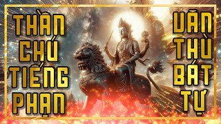 Thần Chú Văn Thù Bồ Tát 41 GIÁNG PHỤC QUỶ THẦN CHUYỂN HÓA ÁC TÂM SINH TỪ BI AN LẠC Manjushri Mantra