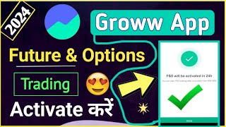 How to activate F&O in Groww app | Groww app me F&O Activate kaise kare | Groww F&O activate kare