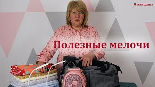 Полезные мелочи из Китая. Обзор посылки из магазина Newchic