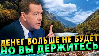 Финансовая драма: Какое будущее ждет Абхазию после решения России?