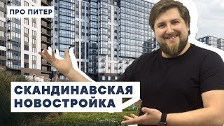 ТРЁШКА ПОЧТИ В ЦЕНТРЕ ПИТЕРА / ПРО ПИТЕР