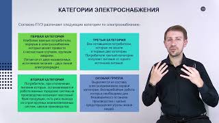 3. Содержание разделов проектной документации_часть 2