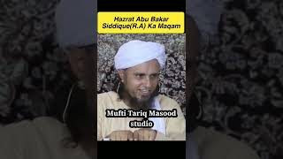 Hazrat Abu Bakar Siddique (R.A) Ka Maqam | Mufti Tariq Masood #shorts