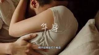 【中文女性向音声 18+】我忘记了这个你比我熟，虽然它长在我身上，但好像我并不是很了解它