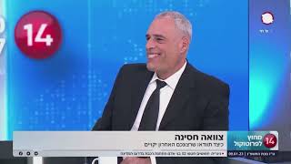 עו"ד ארז קרט מתראיין בתוכנית משפטית על צוואה חסינה - מונעת סכסוכים במשפחה ומוודאת שצוואתכם תמומש.