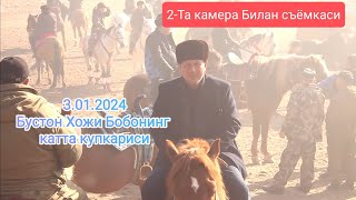 3.01.2024 Бузкаши Карамазор спонсор Бустон Хожи Бобо/Самандар Кенжаев