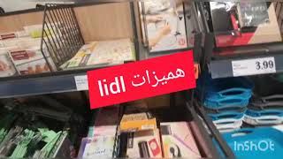 Arrivage LIDL le 18 September 2020 هميزات واعرين في ليدل