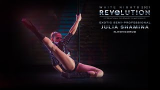 REVOLUTION. WHITE NIGHTS | Julia Shamina