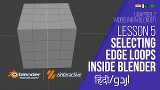 Lesson 5: Selecting Edge Loops inside Blender | Blender Ch 2: Modeling inside Blender | Hindi | Urdu