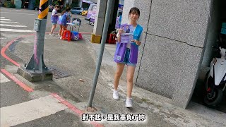 三寶日常 Vol. 53 對不起，是我辜負了妳