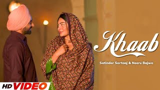 Khaab (HD Video) |  Satinder Sartaaj | Neeru Bajwa | Shayar | New Punjabi Songs 2024 | Punajbi Gaane