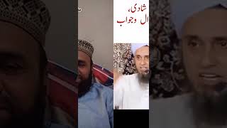 Mufti Tariq Masood Bayan #shorts #muftitariqmasood