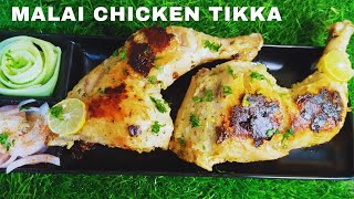 Restaurant Style Malai Chicken Tikka with simple ingredients😋|Malai Chicken Tikka☺️|Chicken thighs