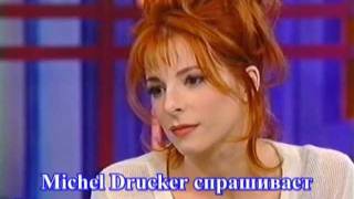 20-2)---MYLENE FARMER---Rus sub---Collection of TV, Exclusive video, Interview( 1995)