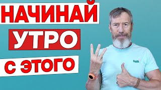 Три Божественных Упражнения для ЗДОРОВЬЯ Позвоночника и Внутренних Органов УТРОМ лежа на полу