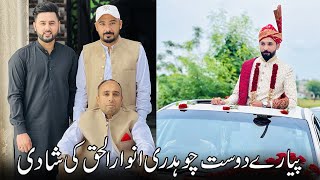 Weeding Ceremony Of  Ch Anwar Ul Haq From Sangah Mirpur Azad Kashmir | Weeding In Mirpur |