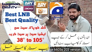 How to set Ary Digital network | Lnb testing | Pakset se Aisasat 7 settings 4 feet | Luqman Dishtv