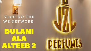 Dulani Ala Alteeb معرض دلني على الطيب|2 | Perfume Exhibition.