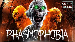 САМОЕ СМЕШНОЕ ИСПЫТАНИЕ В ПСИХУШКЕ - PHASMOPHOBIA