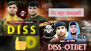 (DiSS) BADIK × DALERSHO   🆚  BS FIRIK × TIMA ™— 2️⃣0️⃣2️⃣4️⃣#Tjk #dushanbe #badik #reels #tøp #rap