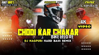 chodi kar chakkar mein bike le lo re !! nagpuri song 2024 !! #nagpurisong