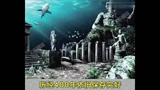 Sunken undersea Hainan Town 31/7/2021