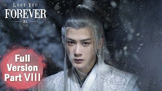 ENG SUB《长相思 第一季 Lost You Forever S1》合集版 Full Version Part 8 (The End)——主演：杨紫 | 古装爱情