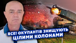 ⚡️СВІТАН: Понеслось! На Курщину зайшли НОВІ БРИГАДИ. Зайняли 300 КМ РФ. Наші скоро будуть НА АЕС