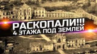 История это сказка для детей!