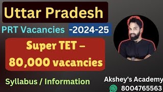 UP Super TET 2024 80000 vacancy syllabus । उत्तर प्रदेश प्राथमिक शिक्षक भर्ती 2024 notification