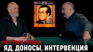 Осада Смоленска, триумф Скопина-Шуйского, партизаны на лыжах | Смутное время 8