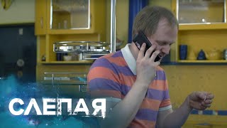 СЛЕПАЯ: Букет на заказ (Серия 833)