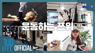 TZUYU Reality “All abouTZU” EP.1