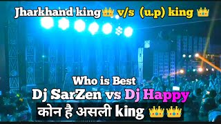 कोंन हुआ Winner 🏆 जान लो। Dj SarZen vs Dj happy #spvlog999 #surajmahatooffical #djsarzen