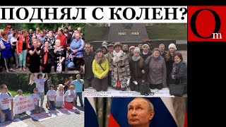 Становиться на колени перед сЦарем - это национальная черта подданых Москвы